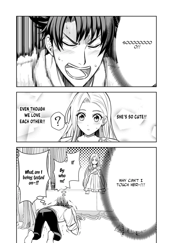 My Neighbor Kingdom Bride Is Too Cute Chapter 8 - . Page 22